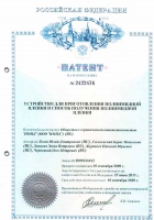 Патент. Устройство для приготовление полиимидных пленок